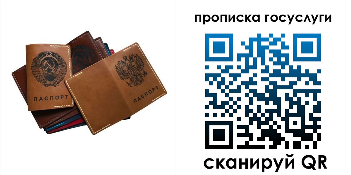 регистрация в Талице